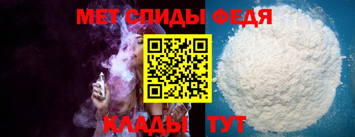 hydra   Amphetamine VHQ  Вход с VPN  Осинники  Амфетамин  Amphetamine 