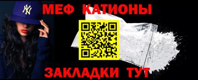 винт Рузаевка