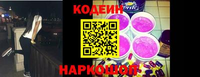 трава Рыбинск