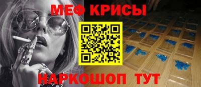 прущая мука Рязань