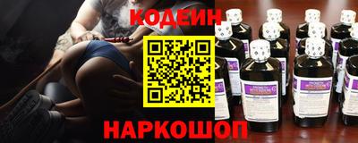 винт Рузаевка