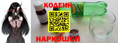 трава Рыбинск