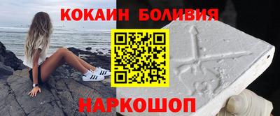 трава Рыбинск