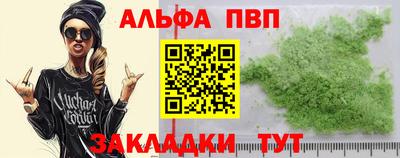 винт Рузаевка