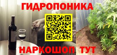 трава Рыбинск