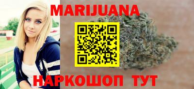трава Рыбинск