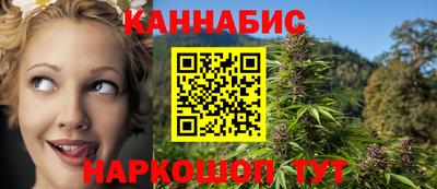 трава Рыбинск
