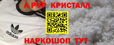 винт Рузаевка