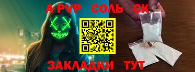 прущая мука Рязань