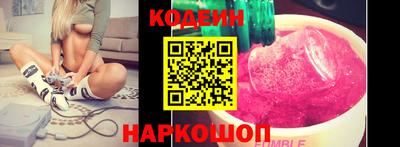 трава Рыбинск