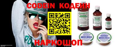винт Рузаевка