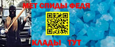 трава Рыбинск