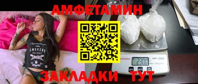 трава Рыбинск