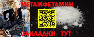 винт Рузаевка