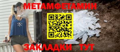 трава Рыбинск