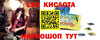 винт Рузаевка