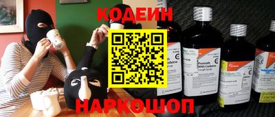 винт Рузаевка