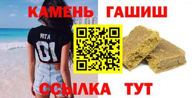трава Рыбинск