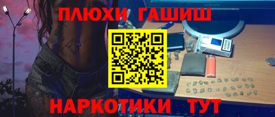 трава Рыбинск