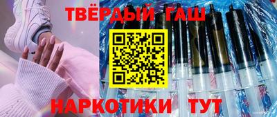 трава Рыбинск