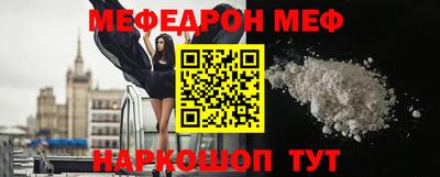 винт Рузаевка