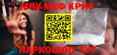 винт Рузаевка
