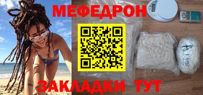 трава Рыбинск