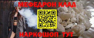 трава Рыбинск