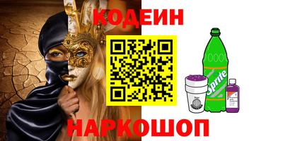 трава Рыбинск