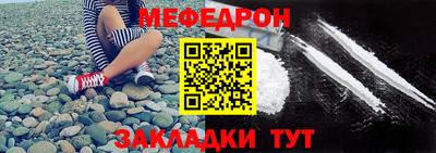 винт Рузаевка
