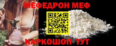 винт Рузаевка