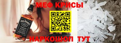 винт Рузаевка