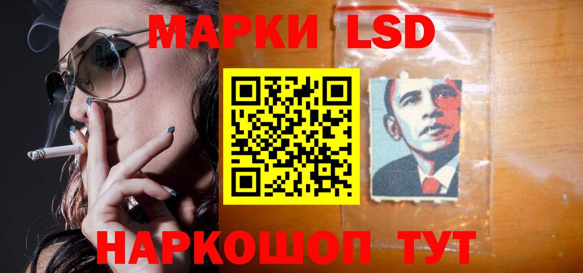 ЛСД экстази ecstasy Осинники