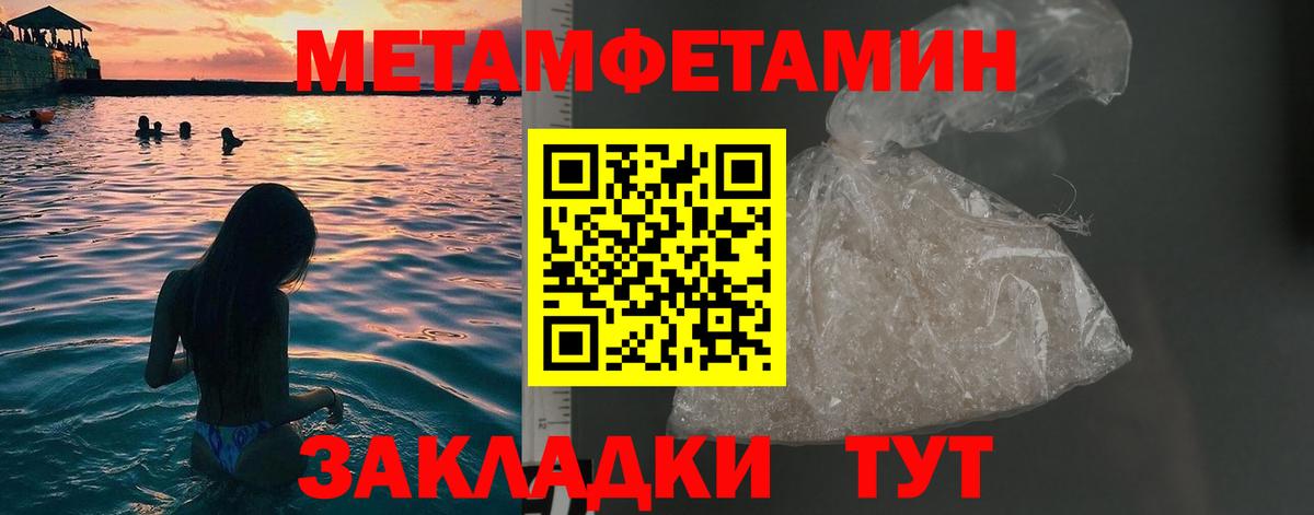 НБОМе Осинники