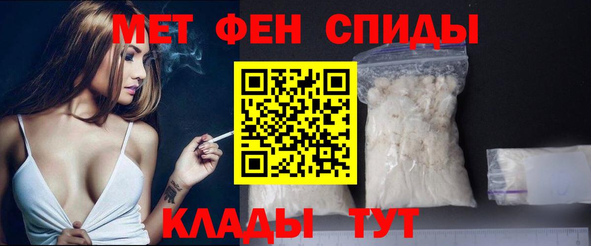 Метамфетамин пудра  Вход с VPN  Метамфетамин пудра  Осинники 