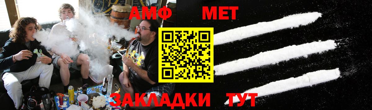 Метамфетамин Декстрометамфетамин 99.9% Осинники