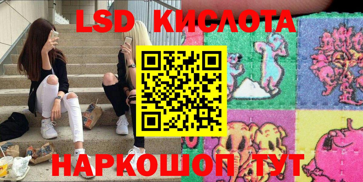 Осинники  Марки N-bome 1,5мг  Вход с VPN  Марки N-bome 1,5мг 