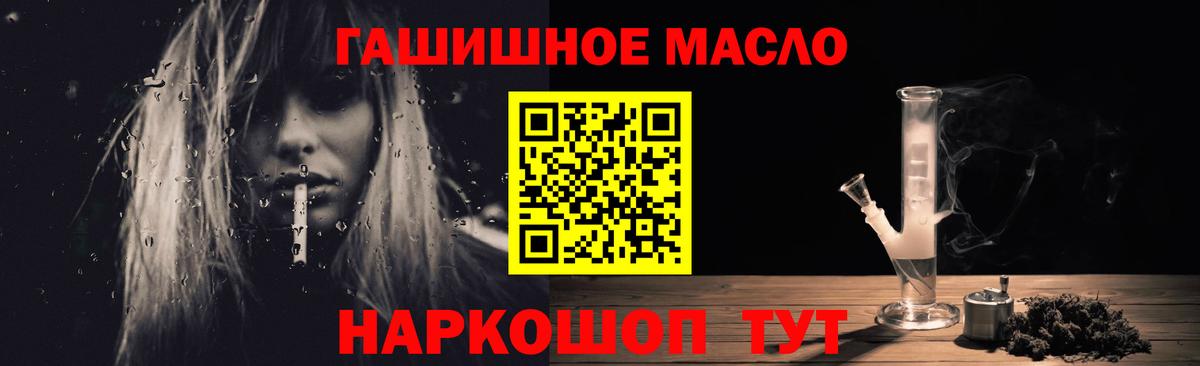 ТГК концентрат  Вход с VPN  Осинники 