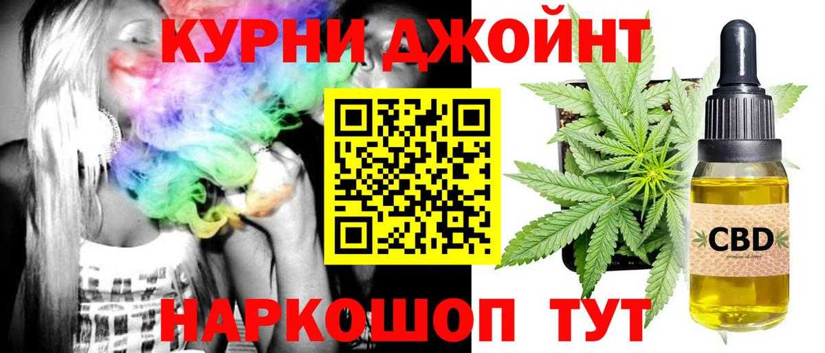 Бошки марихуана White Widow Осинники