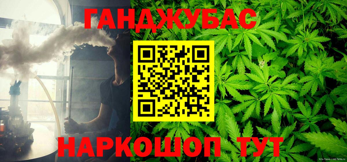 Осинники  Каннабис Bruce Banner  Вход с VPN  Бошки Шишки LSD WEED 